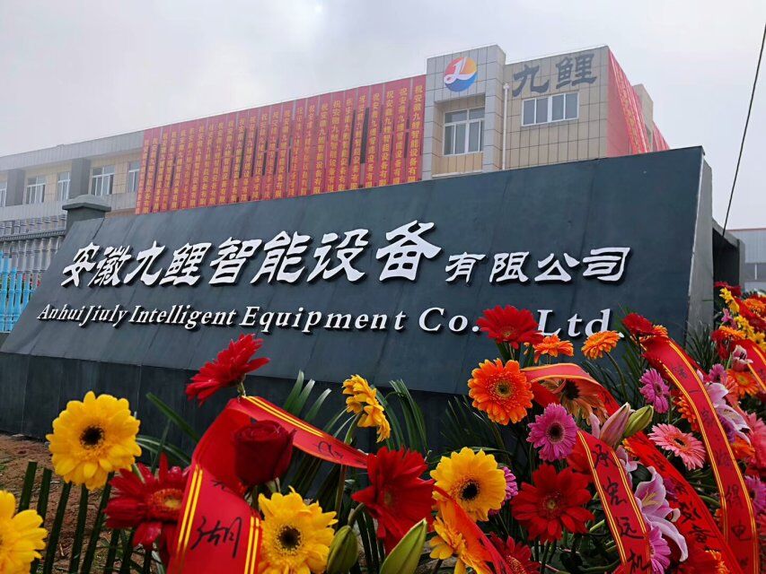 Anhui factory opening