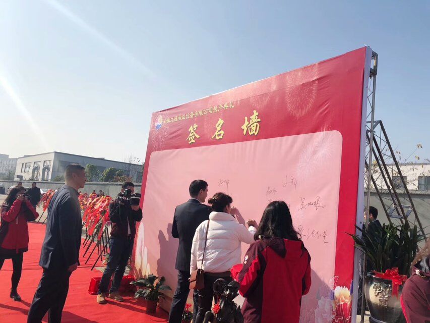 Anhui factory opening