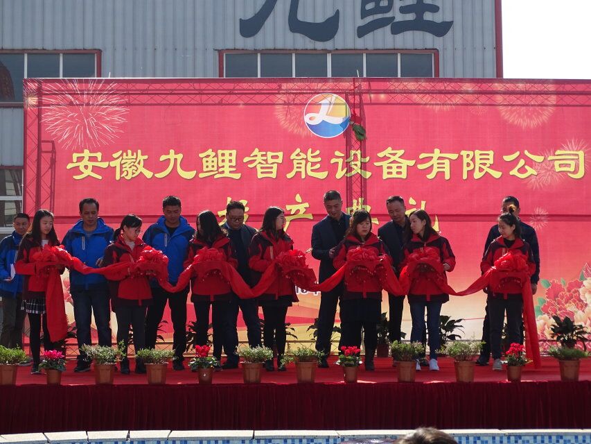 Anhui factory opening