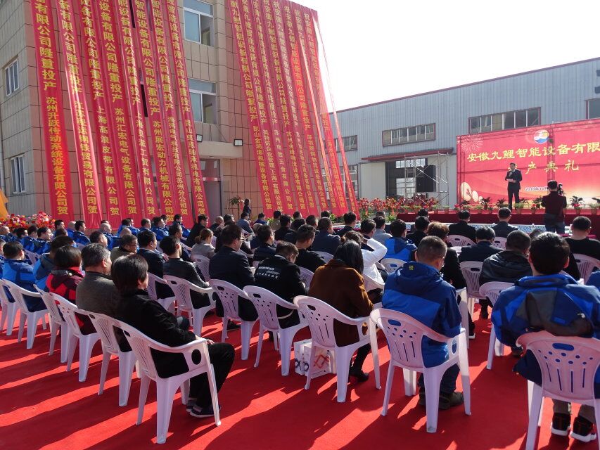 Anhui factory opening